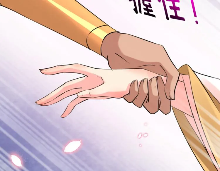 第291话 六哥的过去 第94页