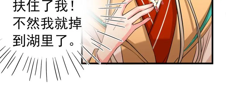 第291话 六哥的过去 第100页