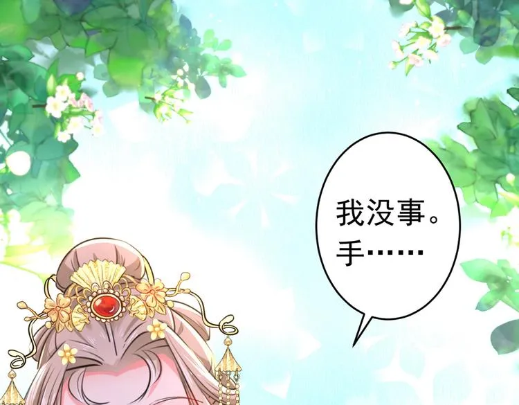 第291话 六哥的过去 第104页