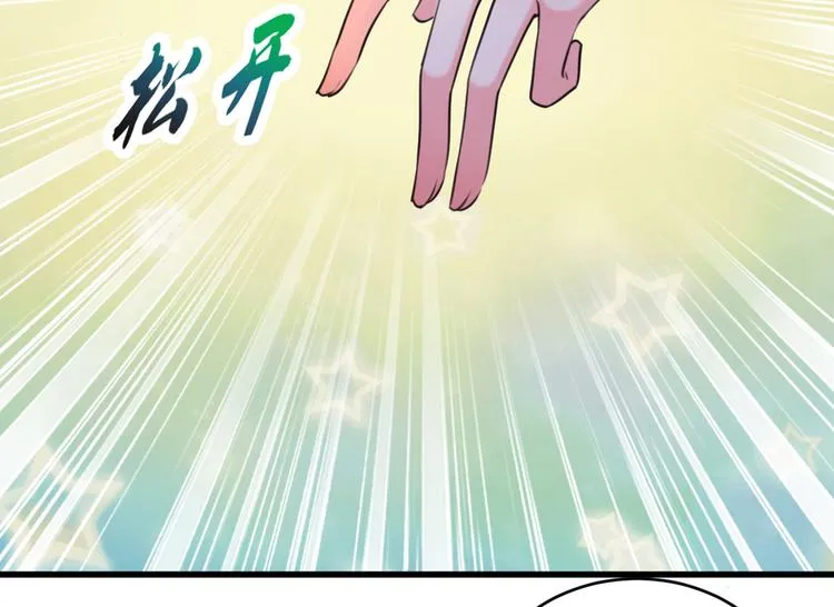 第291话 六哥的过去 第108页