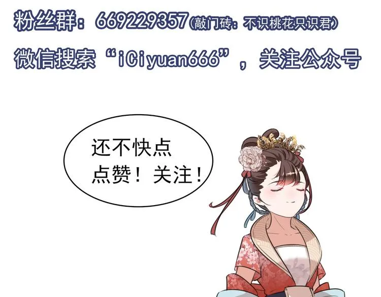 第291话 六哥的过去 第119页