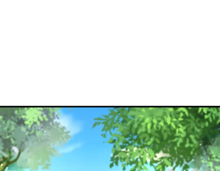 第292话 带你去我的秘密基地 第5页