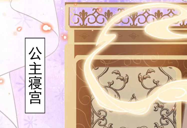 第292话 带你去我的秘密基地 第12页