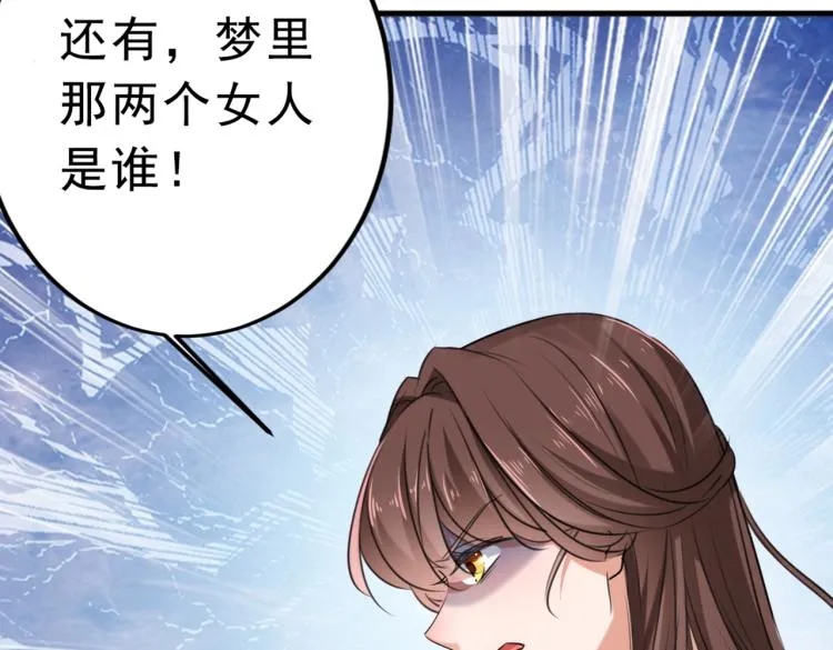 第292话 带你去我的秘密基地 第19页