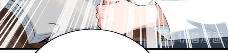 第292话 带你去我的秘密基地 第21页