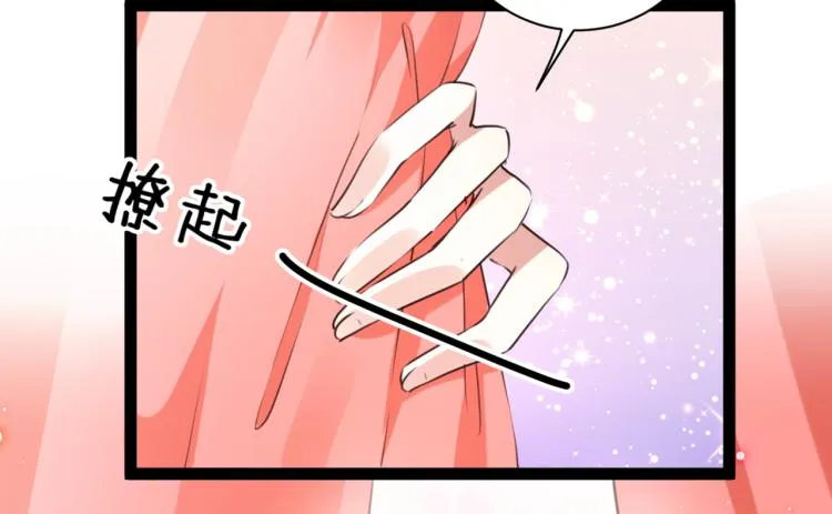 第292话 带你去我的秘密基地 第35页