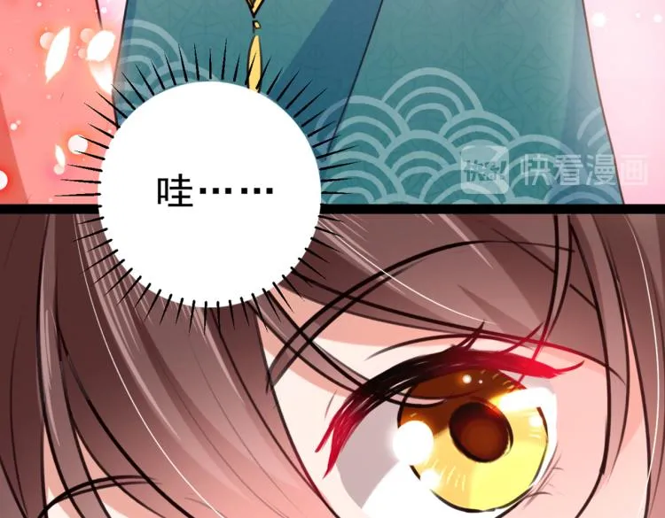 第292话 带你去我的秘密基地 第39页