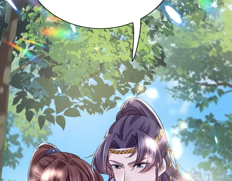 第292话 带你去我的秘密基地 第48页