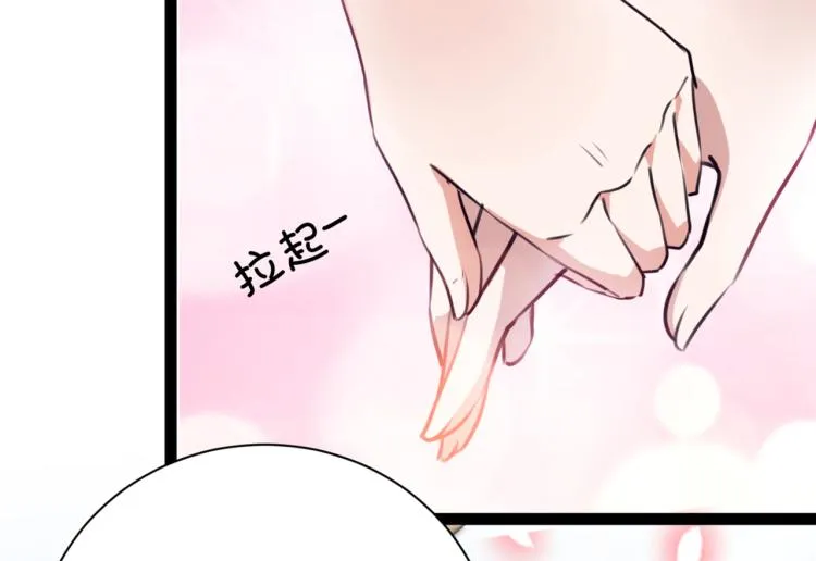 第292话 带你去我的秘密基地 第52页