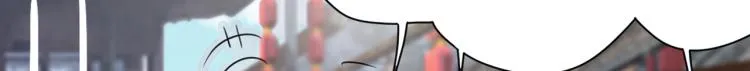 第292话 带你去我的秘密基地 第68页