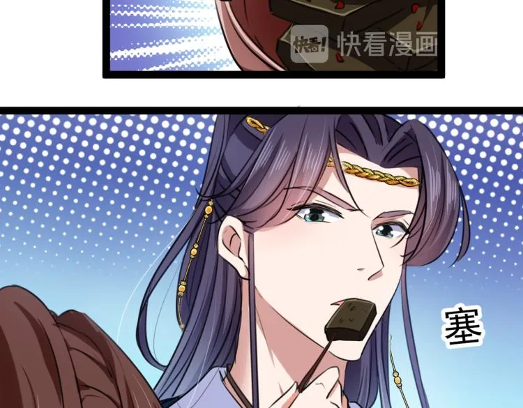 第292话 带你去我的秘密基地 第106页