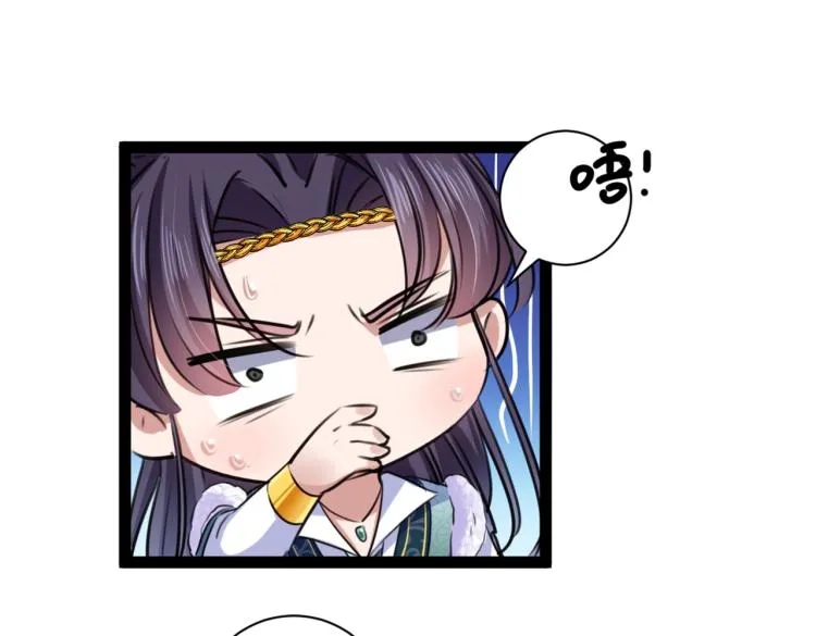 第292话 带你去我的秘密基地 第109页