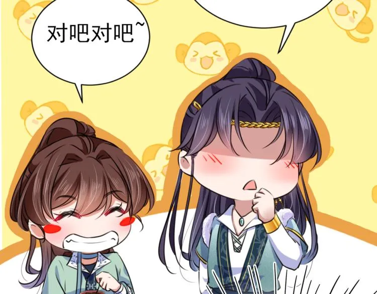 第292话 带你去我的秘密基地 第112页