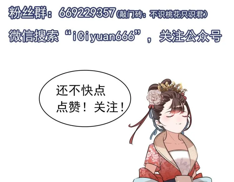 第292话 带你去我的秘密基地 第117页