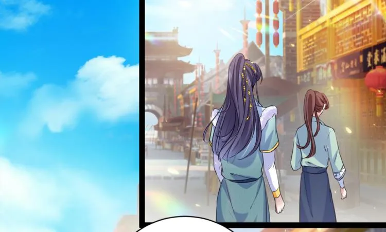 第293话 你了解异地恋吗？ 第17页