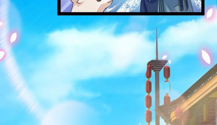 第293话 你了解异地恋吗？ 第29页