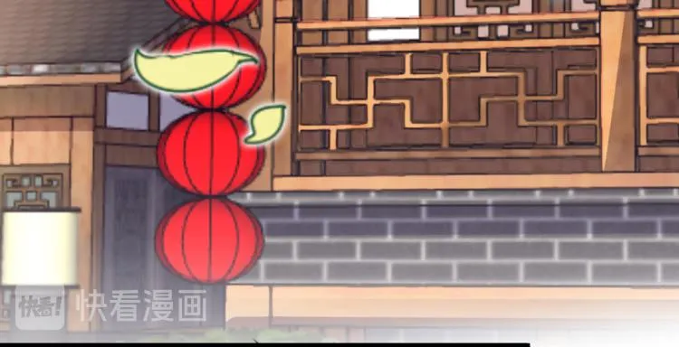 第293话 你了解异地恋吗？ 第35页