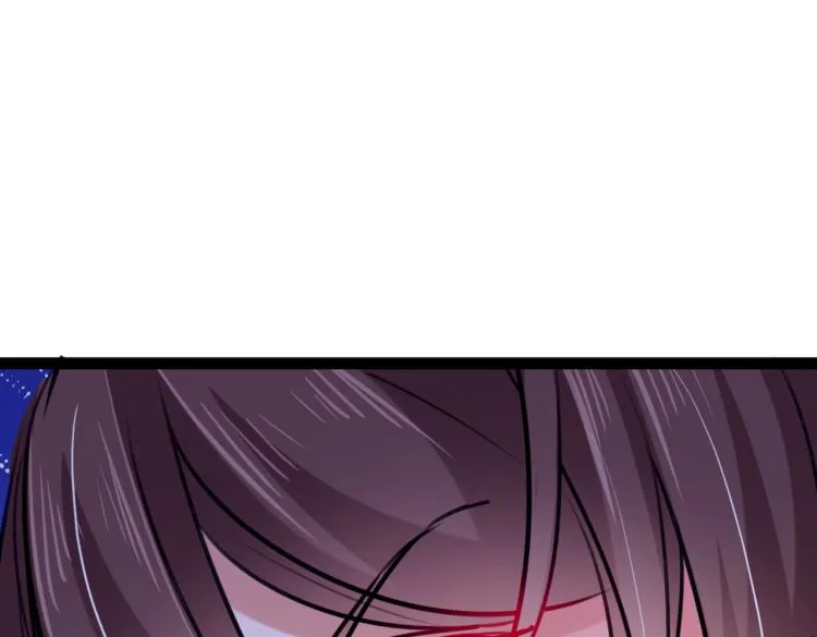 第293话 你了解异地恋吗？ 第43页