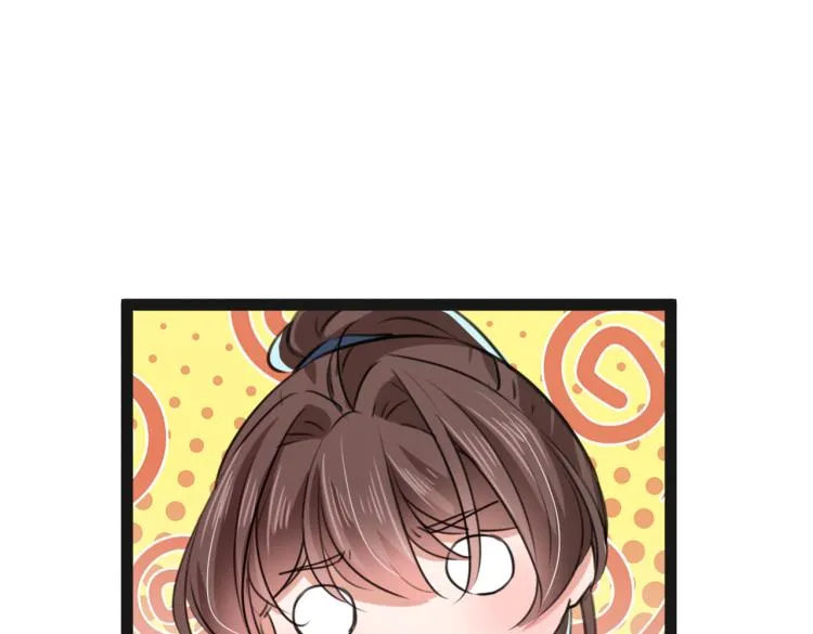 第293话 你了解异地恋吗？ 第50页