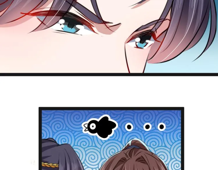 第293话 你了解异地恋吗？ 第62页