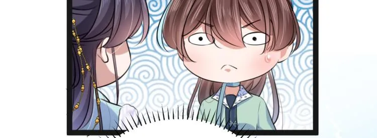 第293话 你了解异地恋吗？ 第63页