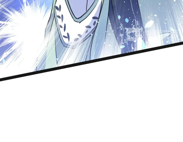 第293话 你了解异地恋吗？ 第69页