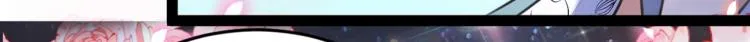 第293话 你了解异地恋吗？ 第76页