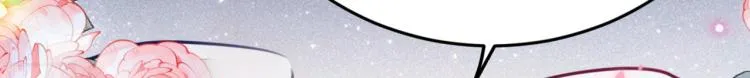第293话 你了解异地恋吗？ 第79页