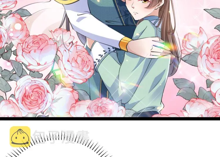 第293话 你了解异地恋吗？ 第81页