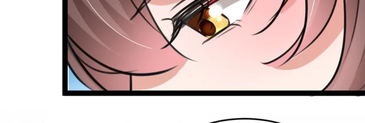 第293话 你了解异地恋吗？ 第106页