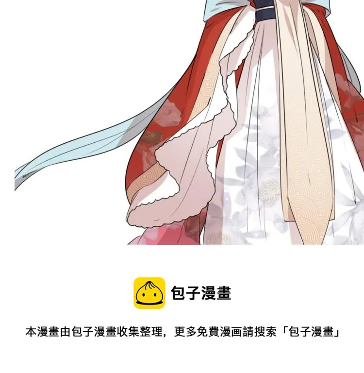 第293话 你了解异地恋吗？ 第116页