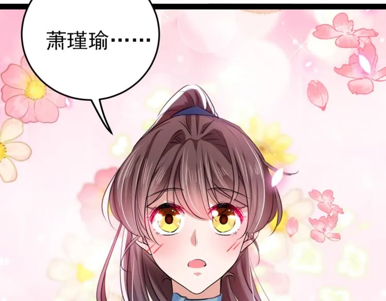 第294话 我就知道你不会变 第15页