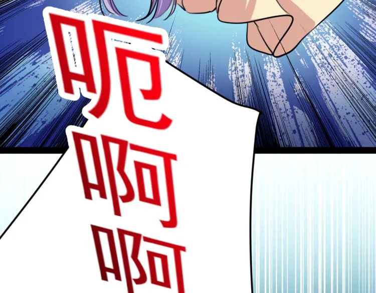 第294话 我就知道你不会变 第41页