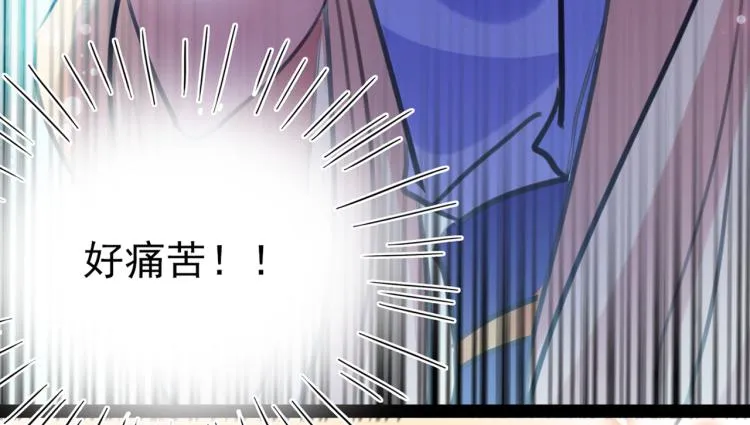 第294话 我就知道你不会变 第46页