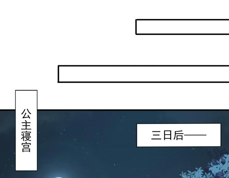 第294话 我就知道你不会变 第52页