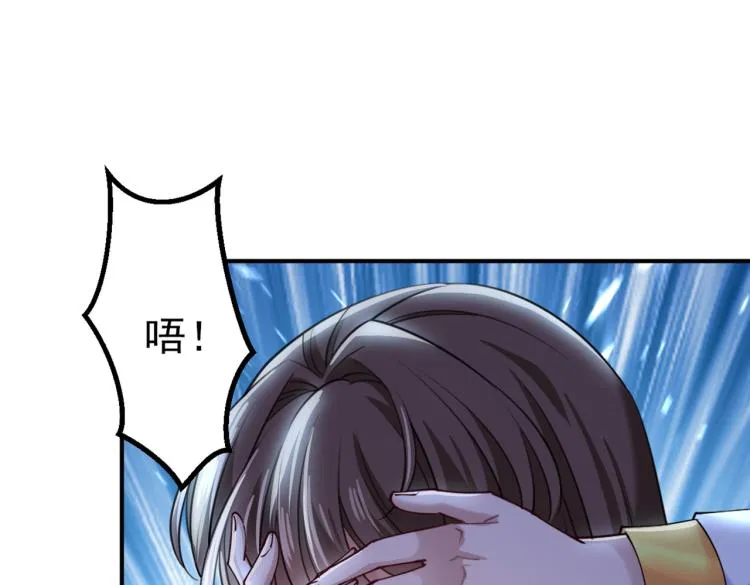 第294话 我就知道你不会变 第56页
