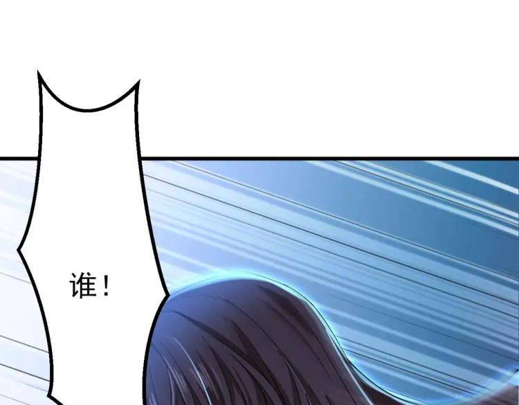第294话 我就知道你不会变 第59页