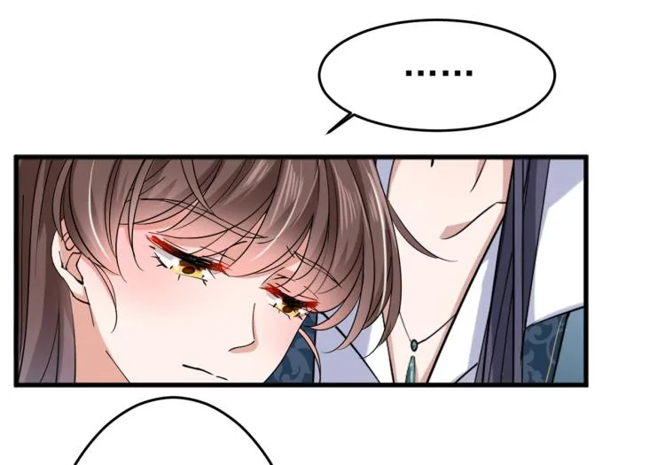 第294话 我就知道你不会变 第94页