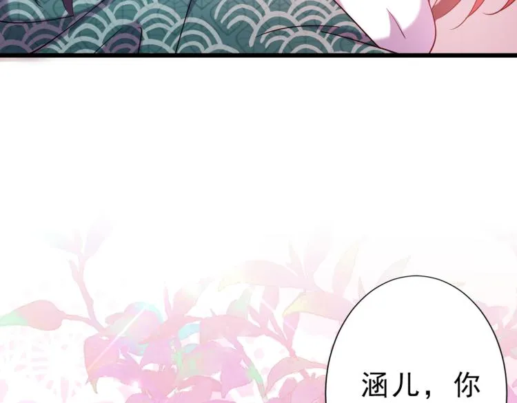 第295话 涵儿，你在惹火 第34页