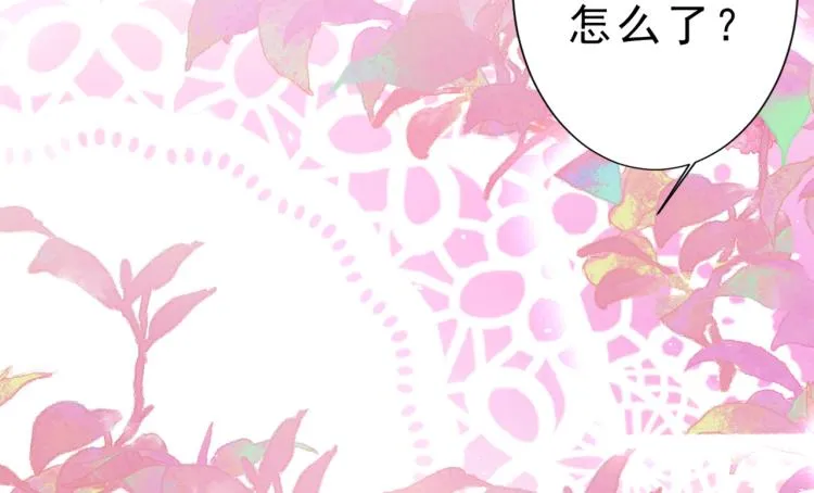 第295话 涵儿，你在惹火 第35页