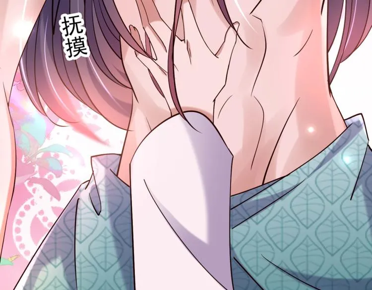 第295话 涵儿，你在惹火 第38页