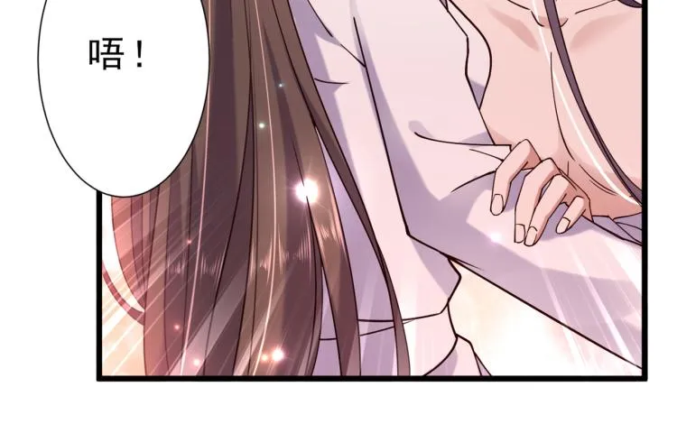 第295话 涵儿，你在惹火 第43页