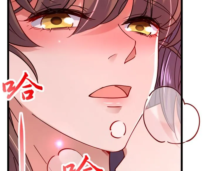 第295话 涵儿，你在惹火 第45页