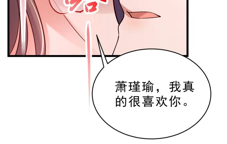 第295话 涵儿，你在惹火 第46页