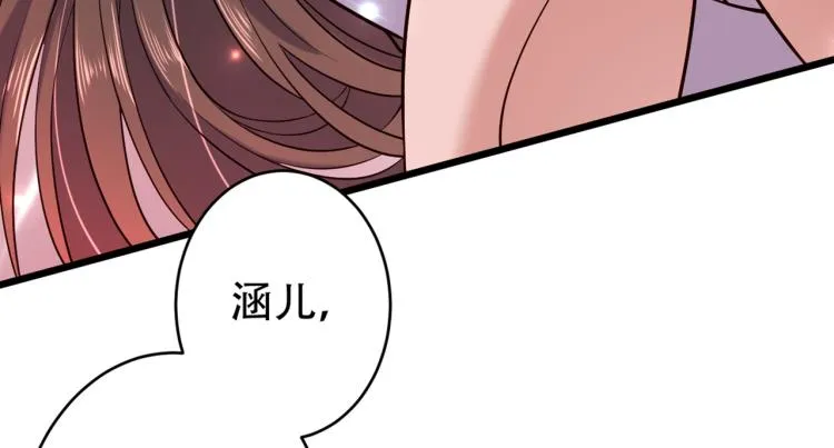 第295话 涵儿，你在惹火 第49页
