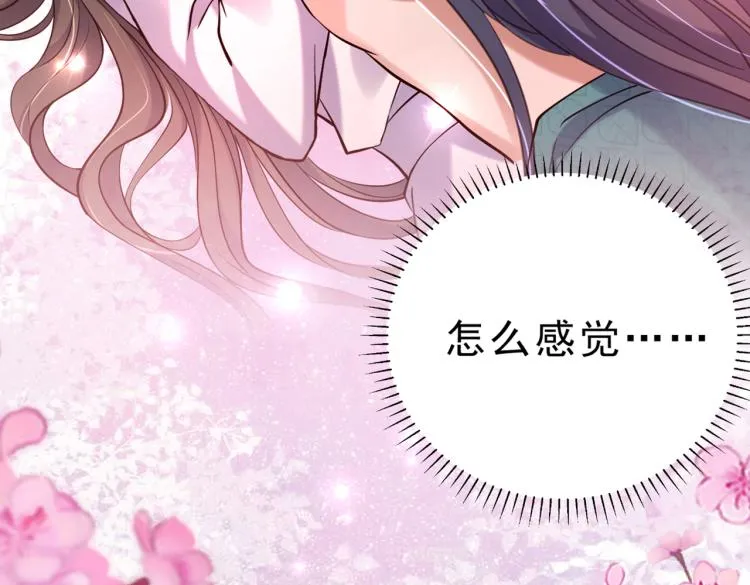 第295话 涵儿，你在惹火 第54页