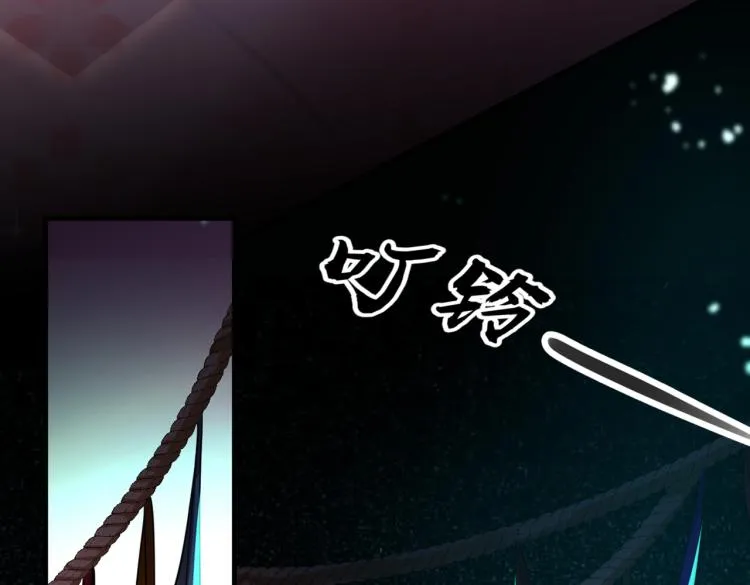 第295话 涵儿，你在惹火 第71页
