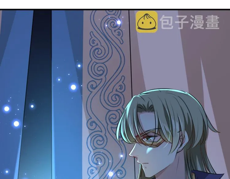 第295话 涵儿，你在惹火 第97页