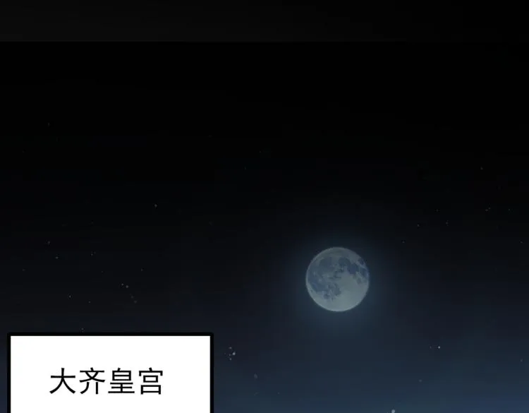 第296话 活着就是对你的惩罚 第5页