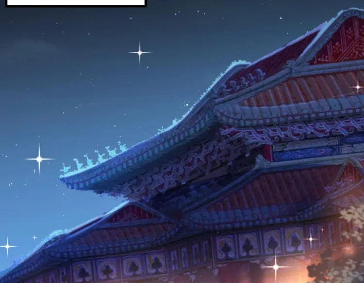 第296话 活着就是对你的惩罚 第6页